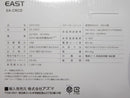 Radios Radio Cassette Players East Cd Ea-Crcd Am/Fm