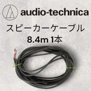 Audio Technica Other 01 Titan At6S22