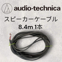 Audio Technica Other 01 Titan At6S22
