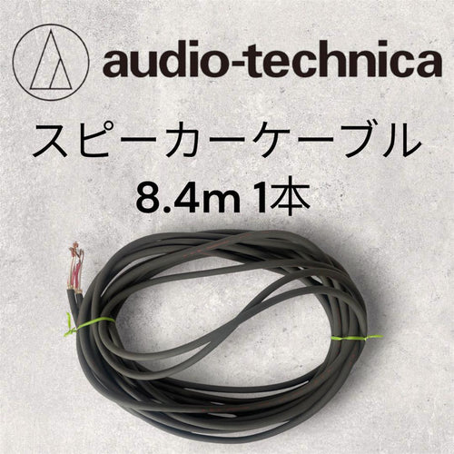 Audio Technica Other 01 Titan At6S22