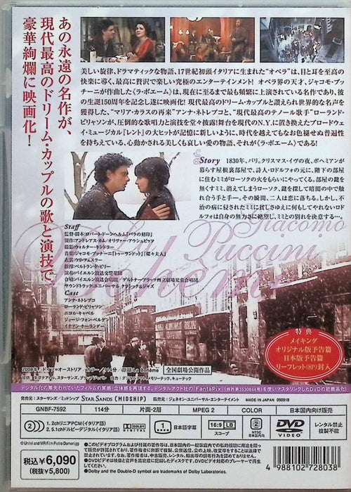 Western Foreign Movies [Dvd]