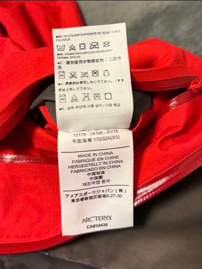 Arc'Teryx Jackets Gore-Tex