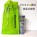 Starbucks Tumbler Brunei