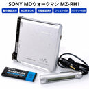 Sony Portable Md Players Mz-Rh1 Hi-Md