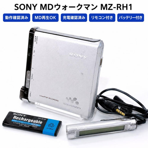 Sony Portable Md Players Mz-Rh1 Hi-Md