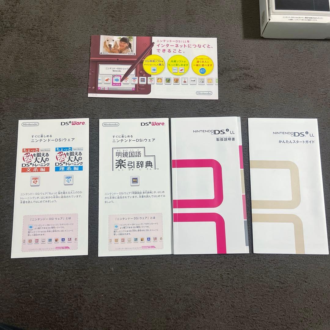 Nintendo Ds Body I) Dsi Ll