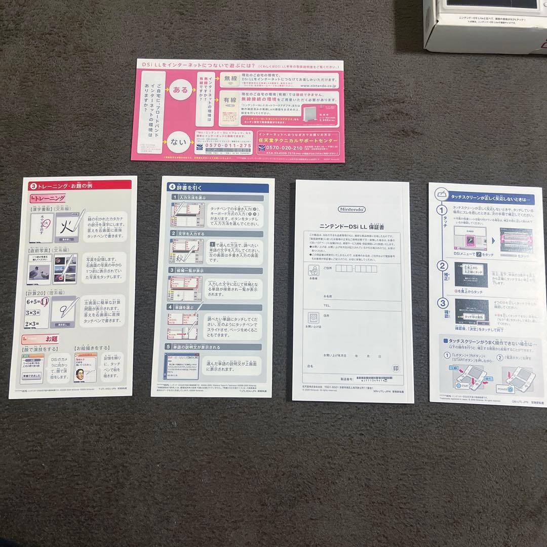 Nintendo Ds Body I) Dsi Ll