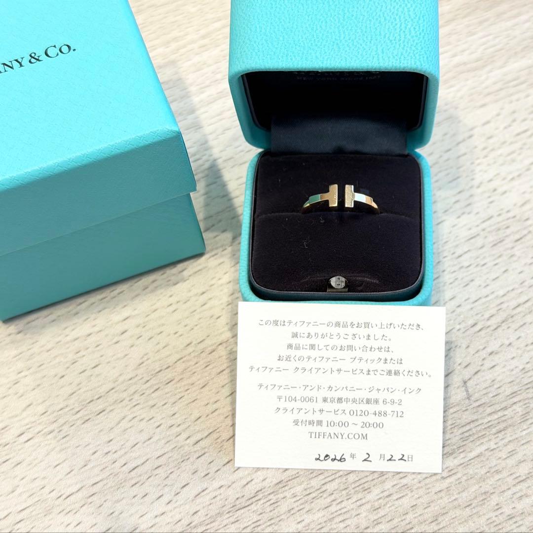 Tiffany Rings Co. T 10