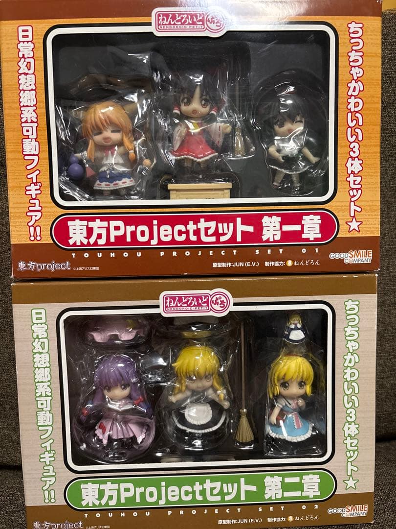 Good Smile Company Game Characters