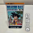 Sh Nen Manga 3