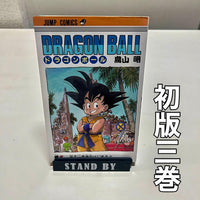 Sh Nen Manga 3