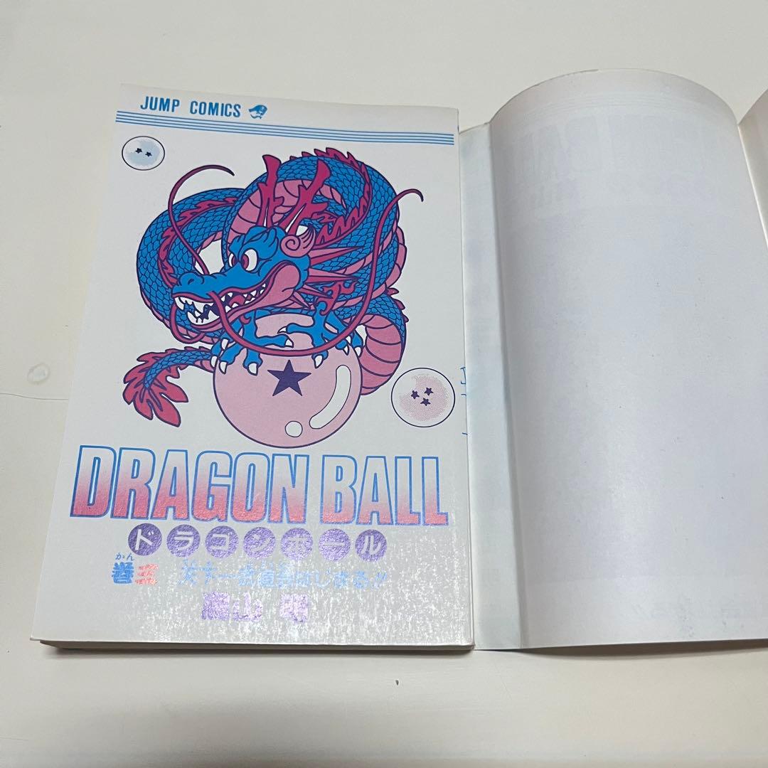 Sh Nen Manga 3