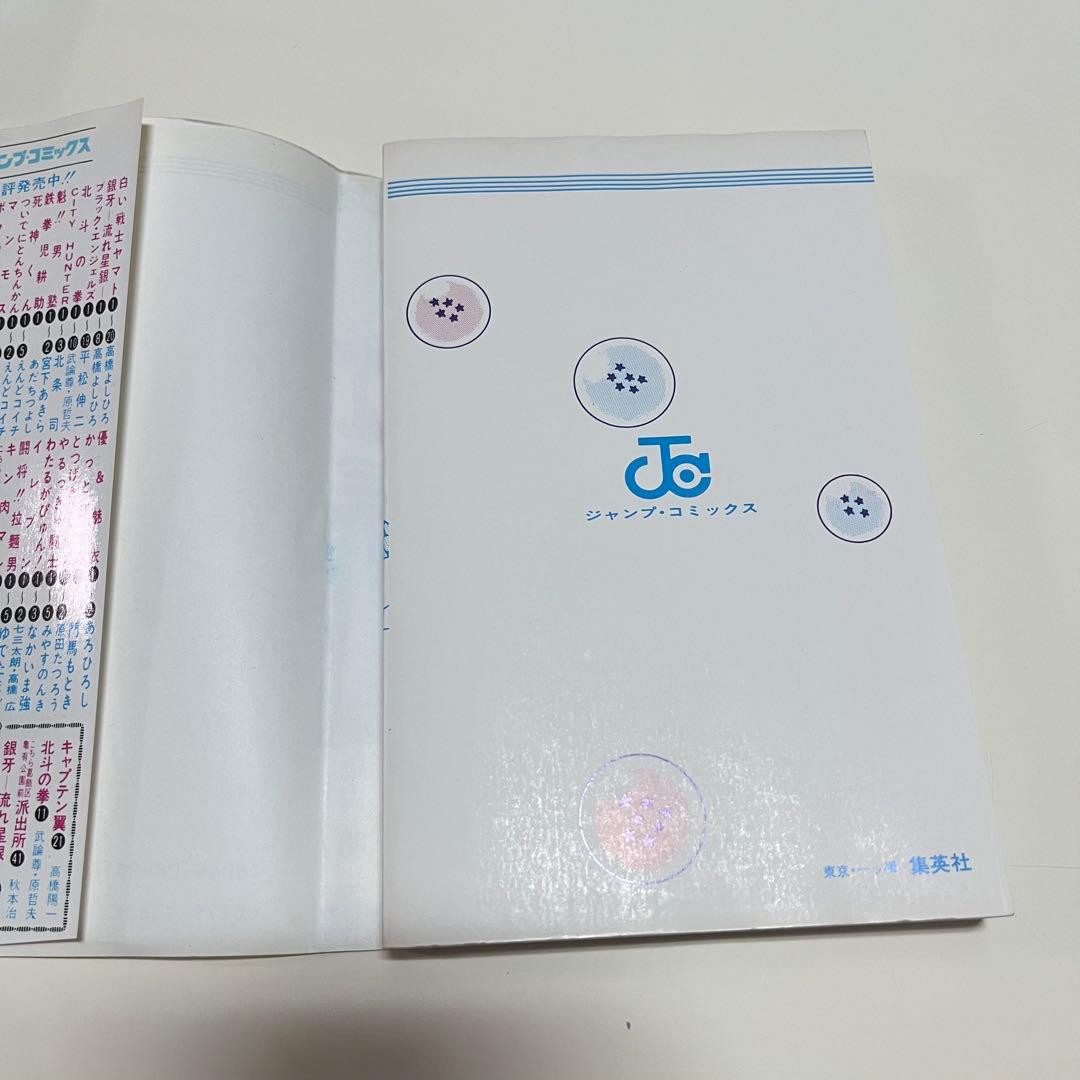 Sh Nen Manga 3