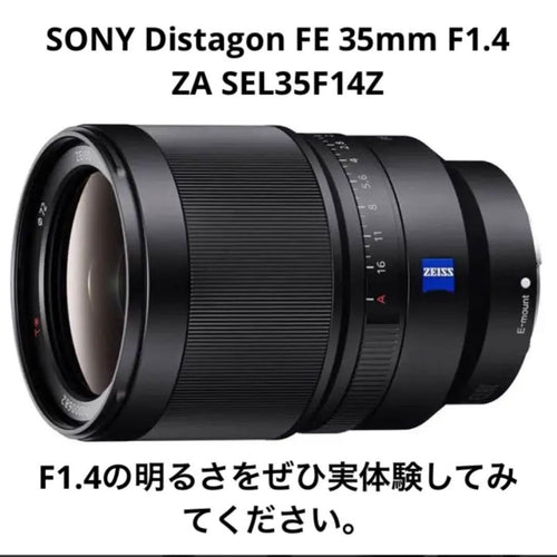 Lens (Single Focus) Sony Distagon Fe F1.4 Za