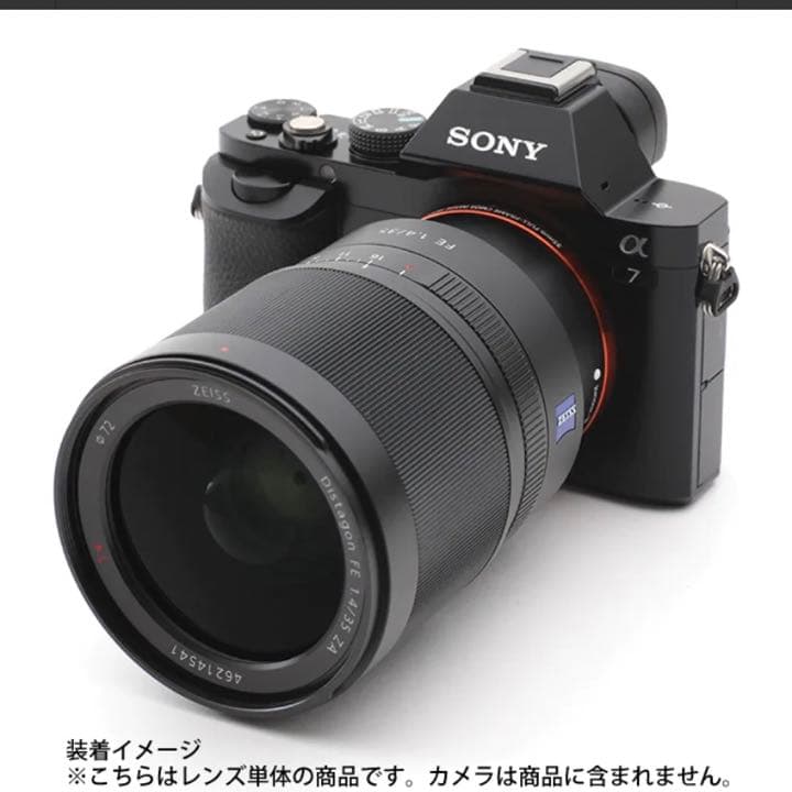 Lens (Single Focus) Sony Distagon Fe F1.4 Za