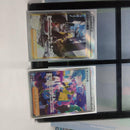 Pok Mon Trading Card Game Sar
