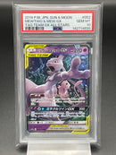 Pokemon Card Game Psa10 Gx Rr