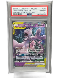 Pokemon Card Game Psa10 Gx Rr