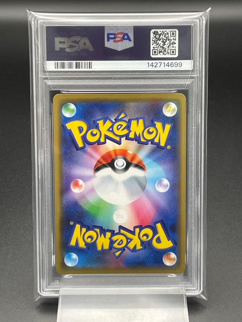 Pokemon Card Game Psa10 Gx Rr