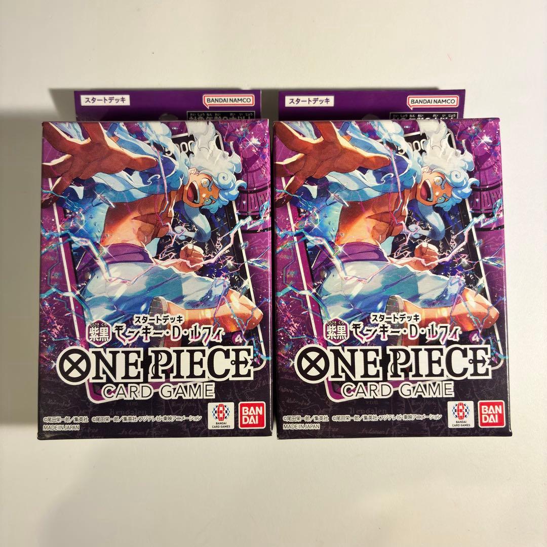 Bandai One Piece Card Game St-26 2