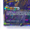 Bildi Bide Psa10 Mm-Tb1-25Dr