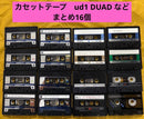 Cassette Tapes Ud1 Duad 16