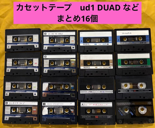 Cassette Tapes Ud1 Duad 16