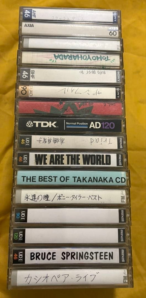 Cassette Tapes Ud1 Duad 16