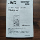 Jvc Ic Recorders Voice Lessonmaster Xa-Lm10