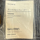 Sony Cassette Players Wm-Gx822