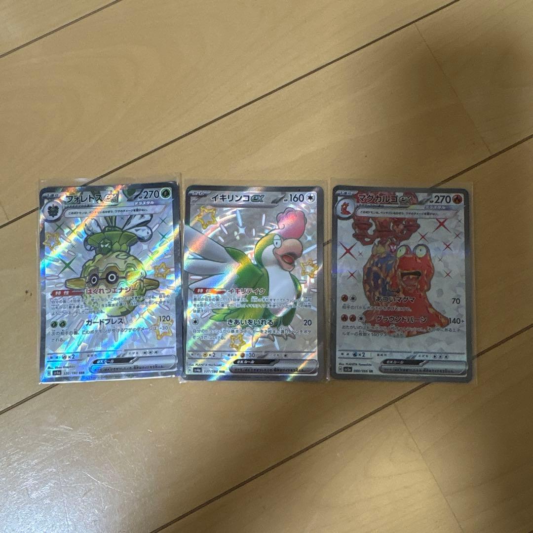 Pok Mon Trading Card Game