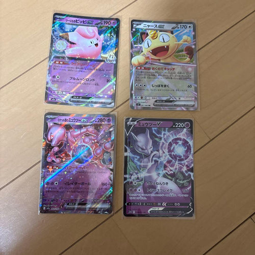 Pok Mon Trading Card Game