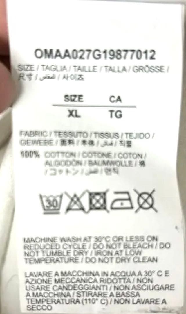 Undercover T-Shirts Off-White C/O Apple S/S Tee White