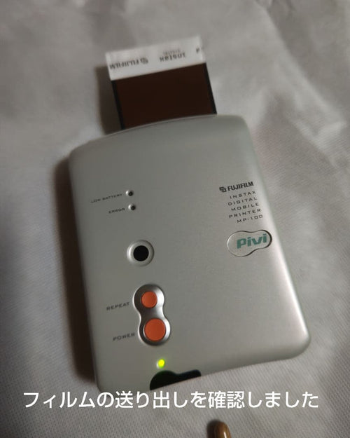 Fujifilm Others Pivi Mp-100