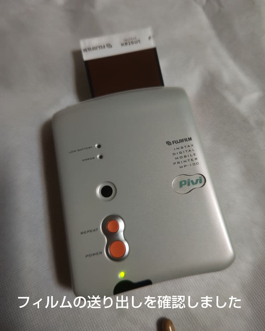 Fujifilm Others Pivi Mp-100