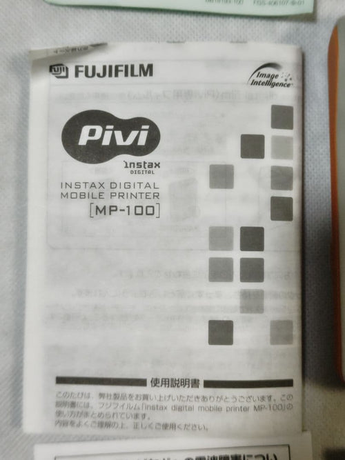 Fujifilm Others Pivi Mp-100