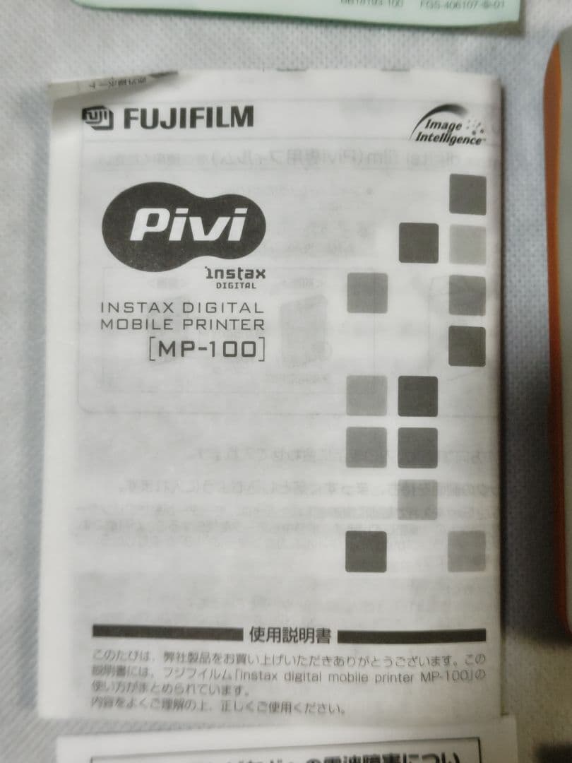 Fujifilm Others Pivi Mp-100
