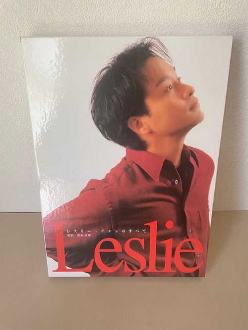 Talent Photo Book Leslie A4
