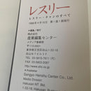 Talent Photo Book Leslie A4
