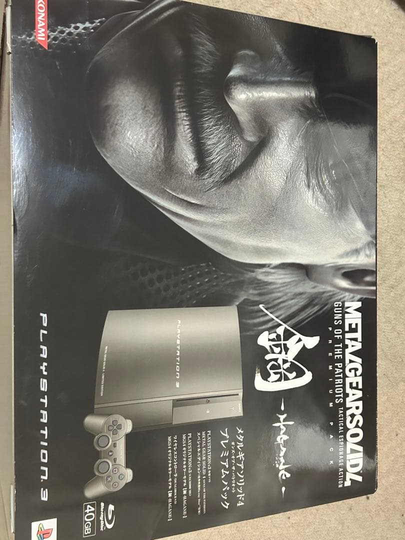 Consoles Playstation 3 Metal Gear Solid 4