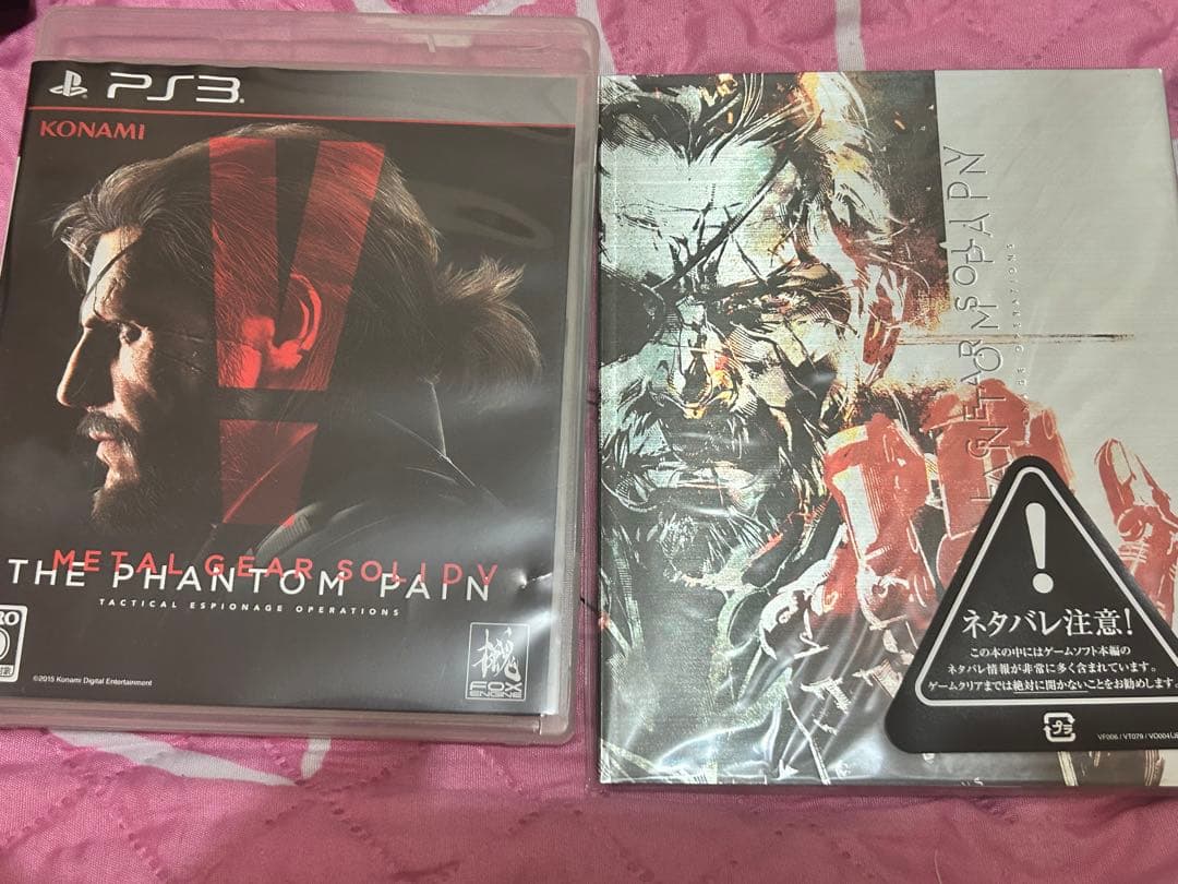 Consoles Playstation 3 Metal Gear Solid 4