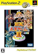 Others )Ex 2 Playstation2 The