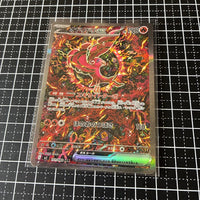 Pok Mon Trading Card Game Ex Sar Mega X 111/080