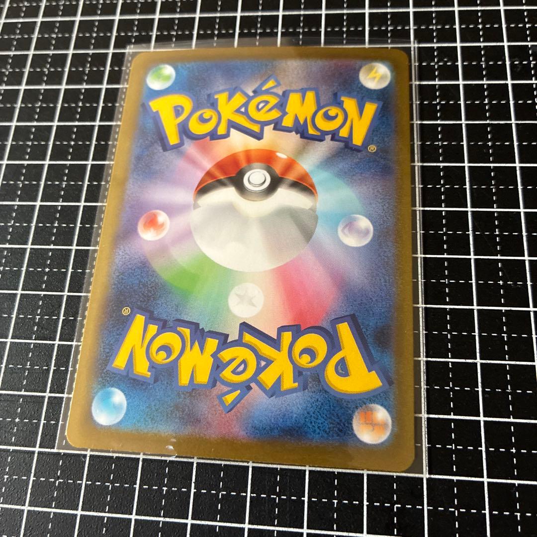 Pok Mon Trading Card Game Ex Sar Mega X 111/080