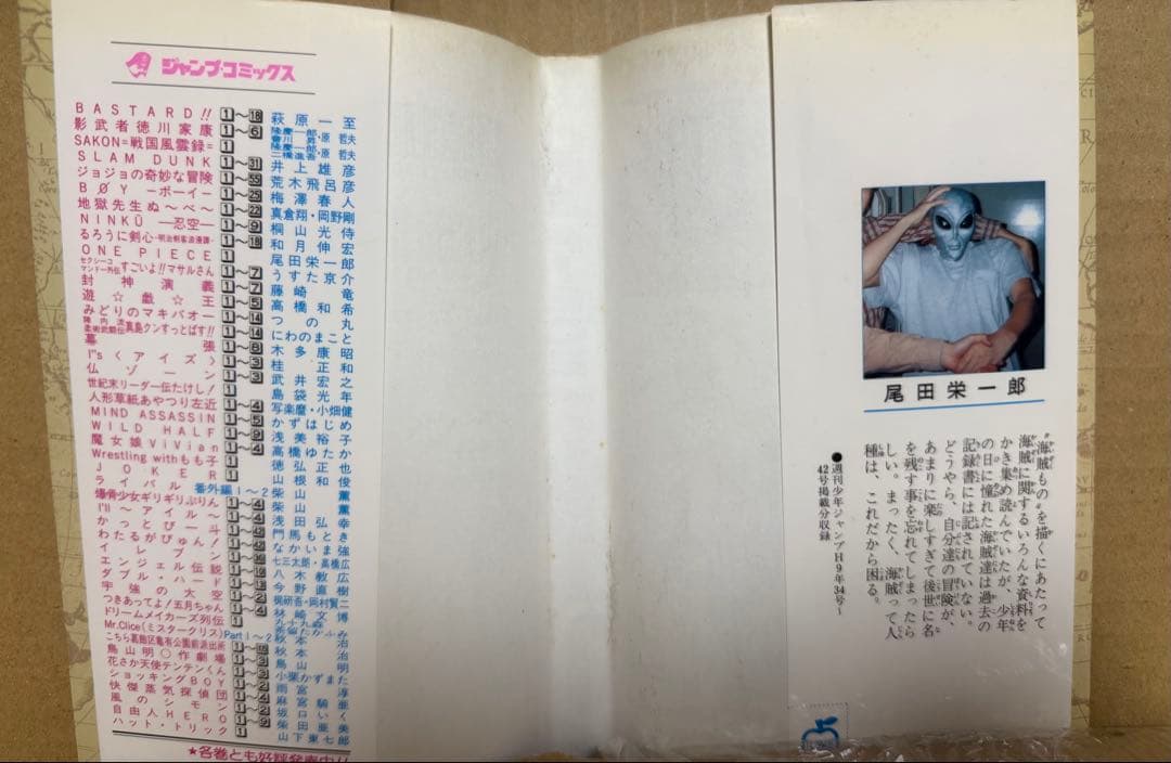 Sh Nen Manga 1