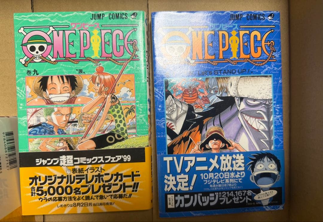 Sh Nen Manga 1