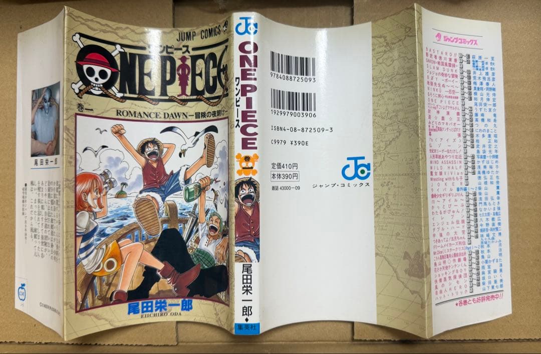 Sh Nen Manga 1