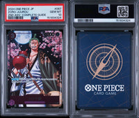 One Piece Card Game Psa10 Op05-067