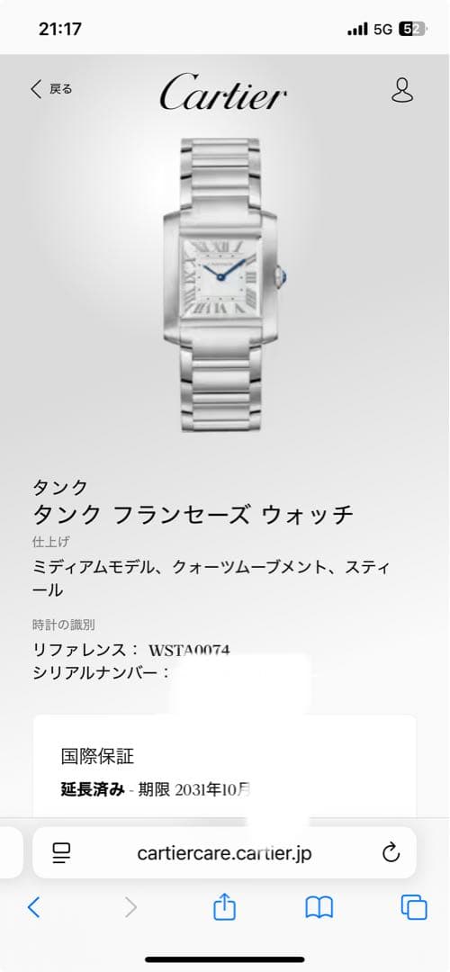 Cartier Automatic Watches Mm