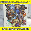 Hobbies, Sports, Practical Use Gao Road Art Works